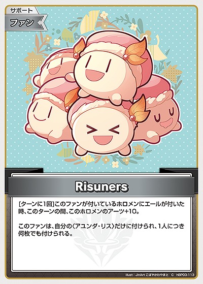 Risuners 【hBP03-113C】